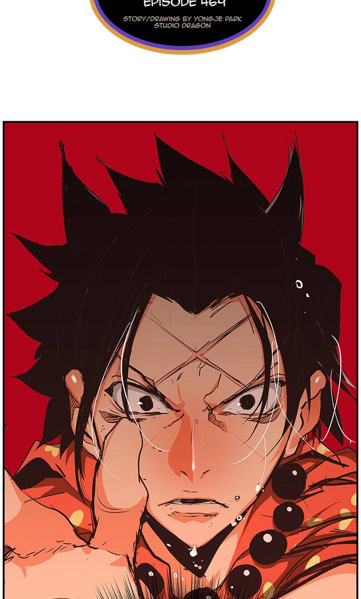 The God of High School - Chapter 471 Page 12