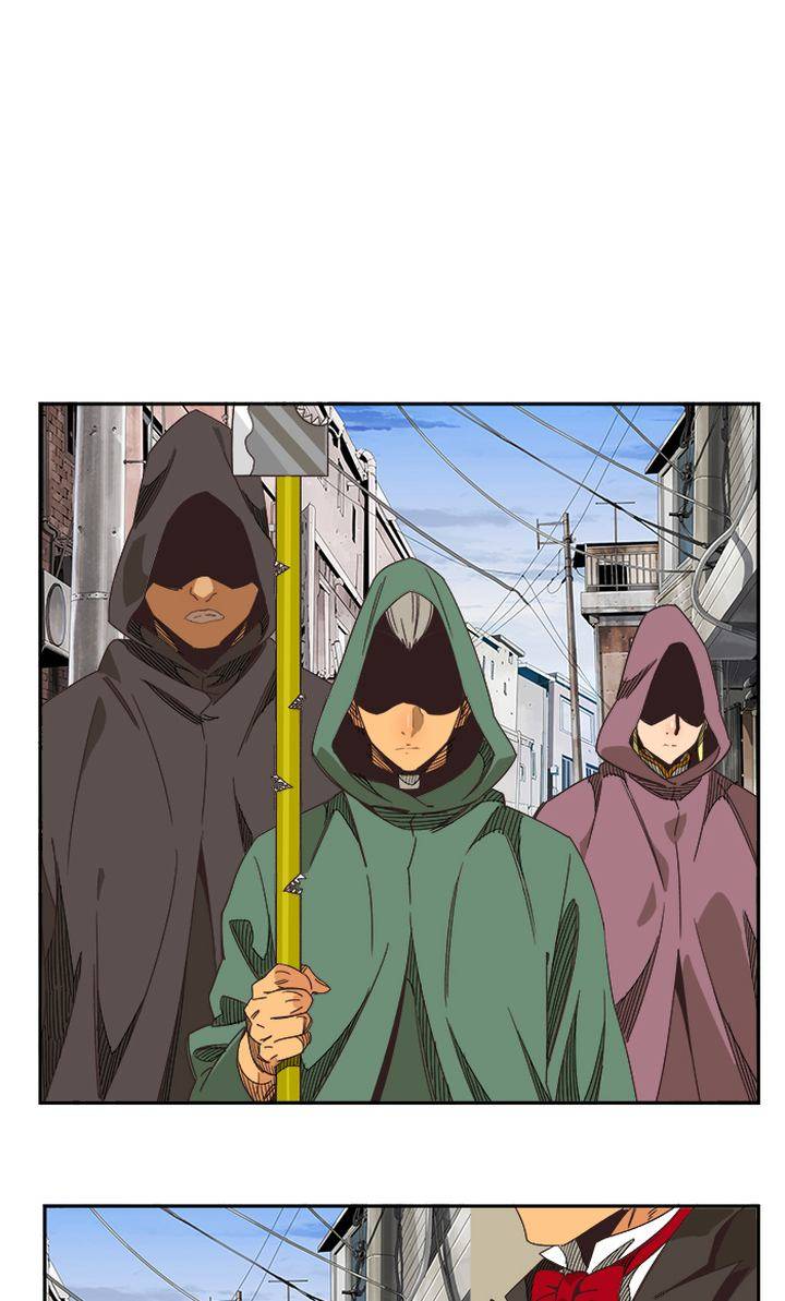 The God of High School - Chapter 471 Page 7