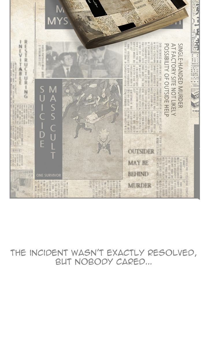 The God of High School - Chapter 472 Page 106