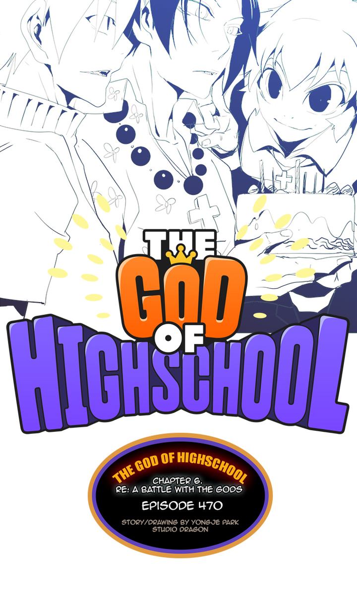 The God of High School - Chapter 472 Page 9