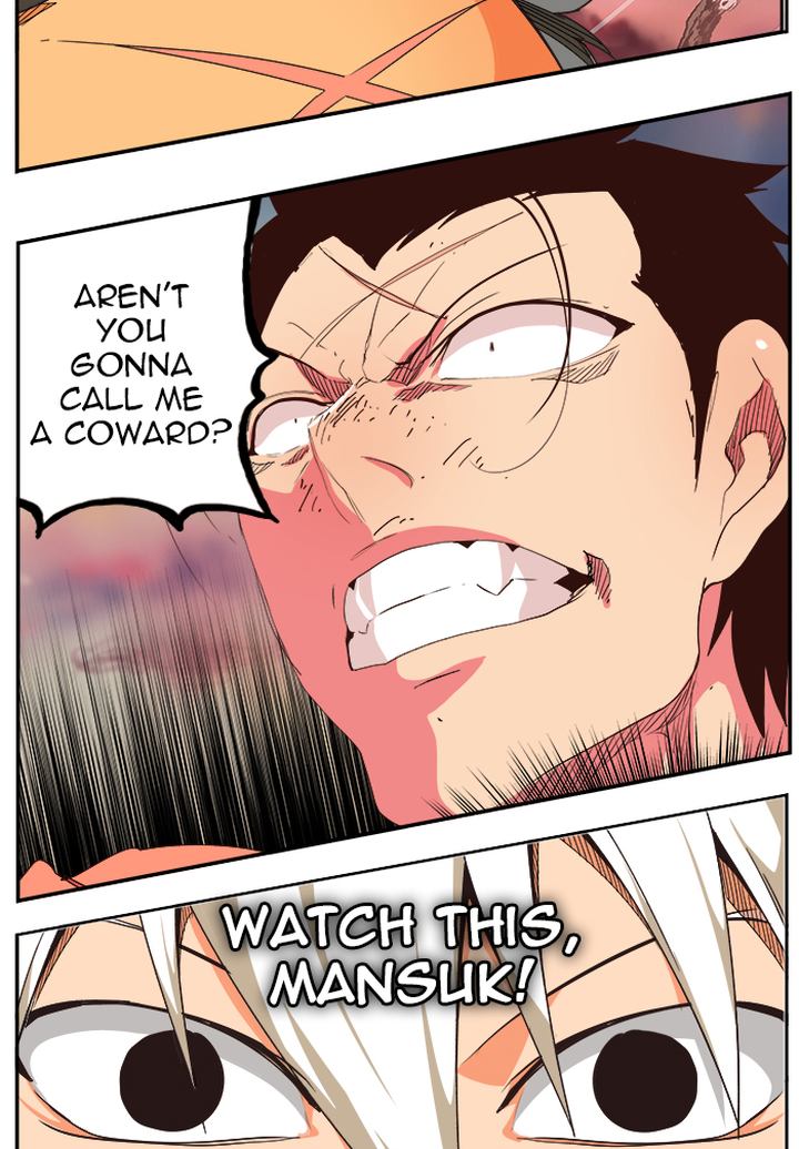 The God of High School - Chapter 473 Page 108