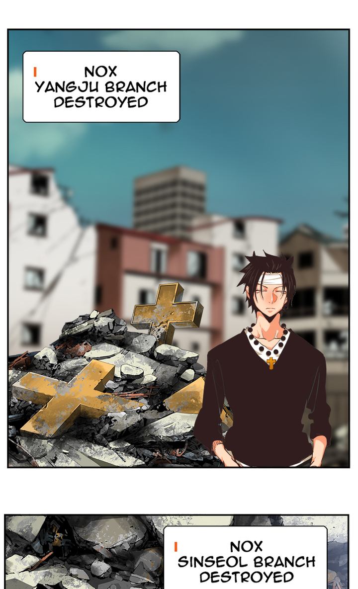 The God of High School - Chapter 473 Page 12