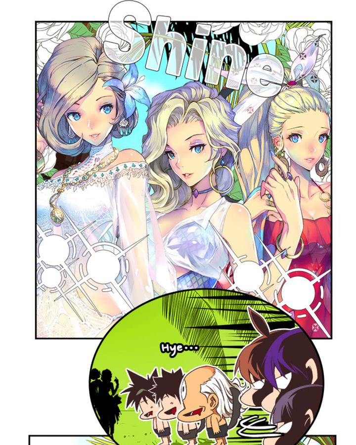 The God of High School - Chapter 473 Page 122