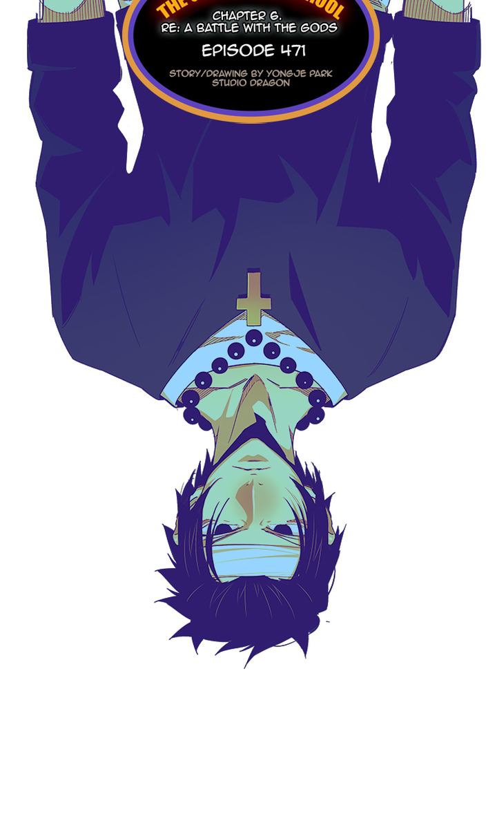 The God of High School - Chapter 473 Page 19