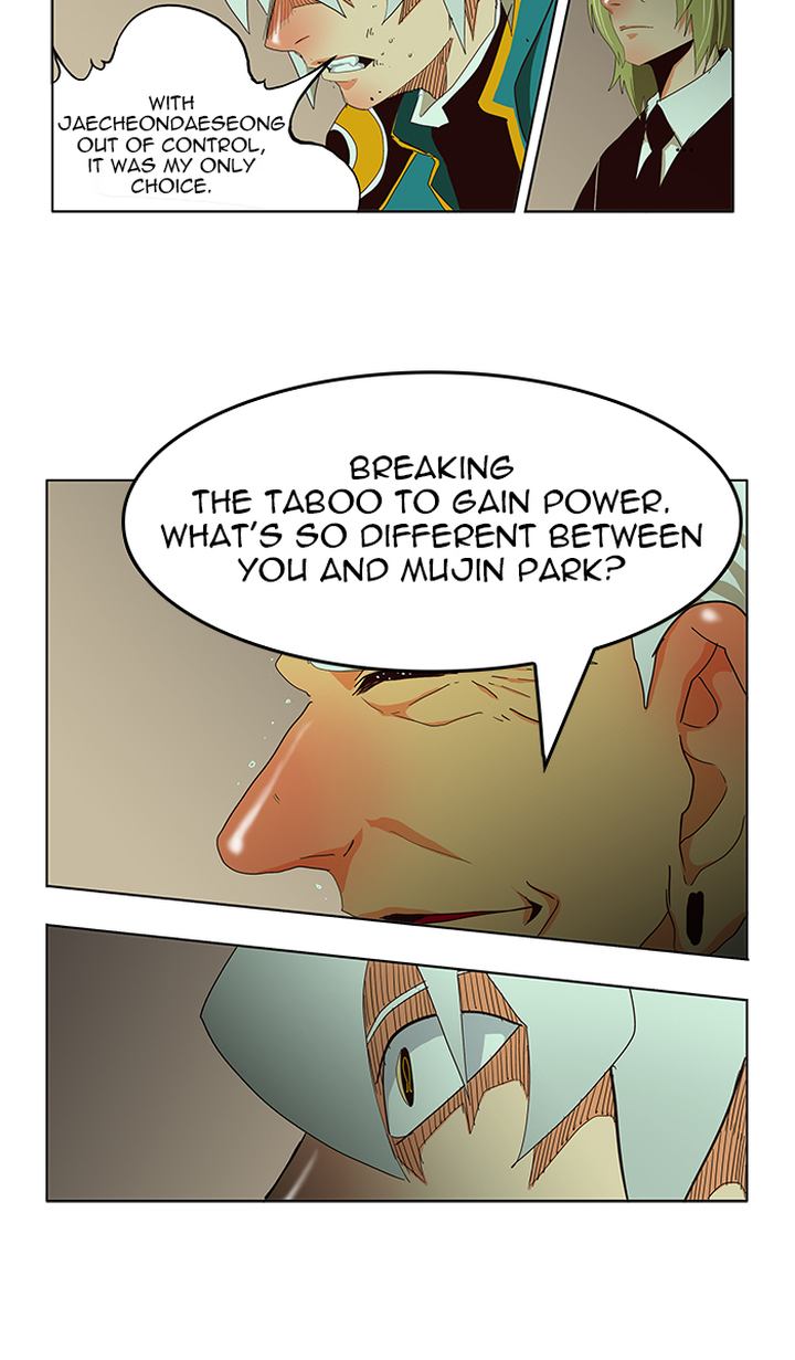 The God of High School - Chapter 473 Page 37