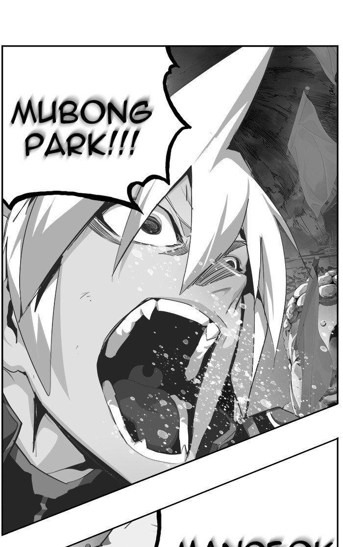 The God of High School - Chapter 474 Page 1