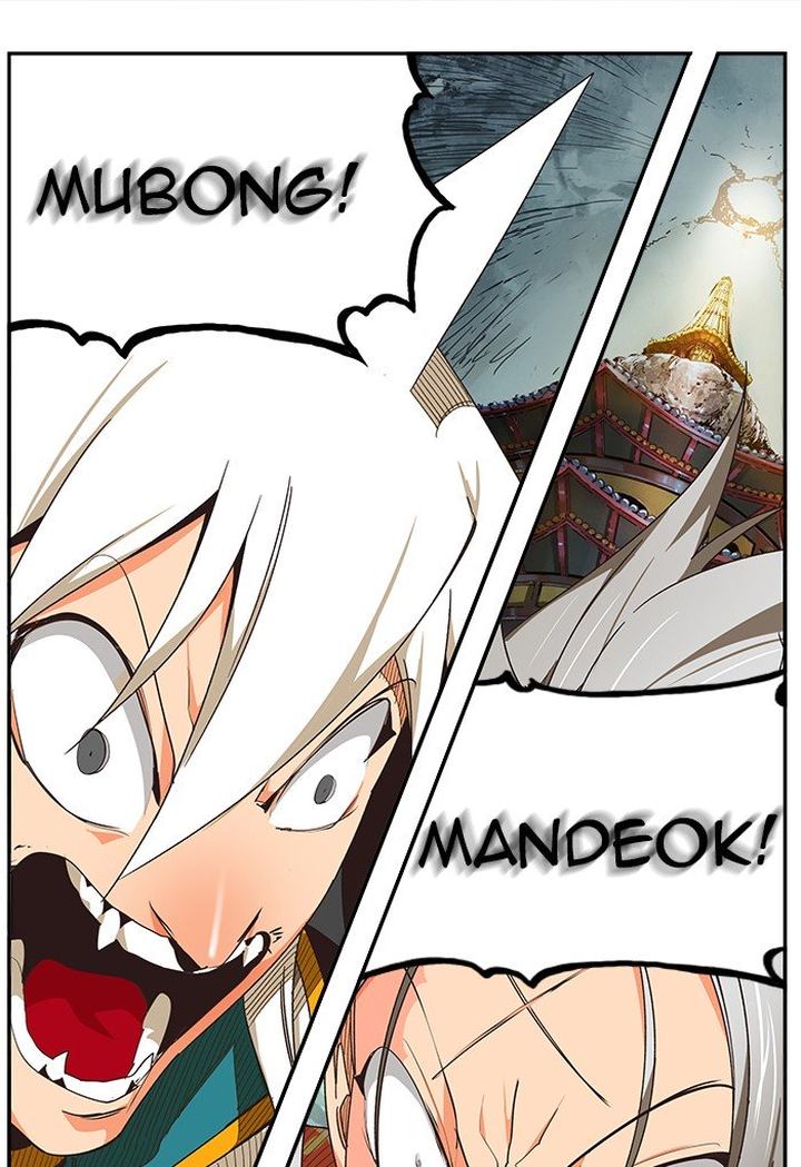 The God of High School - Chapter 475 Page 26