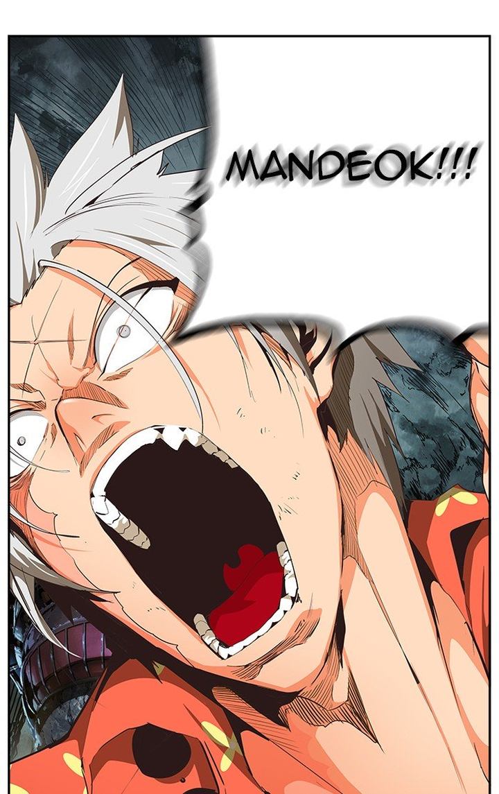 The God of High School - Chapter 475 Page 91