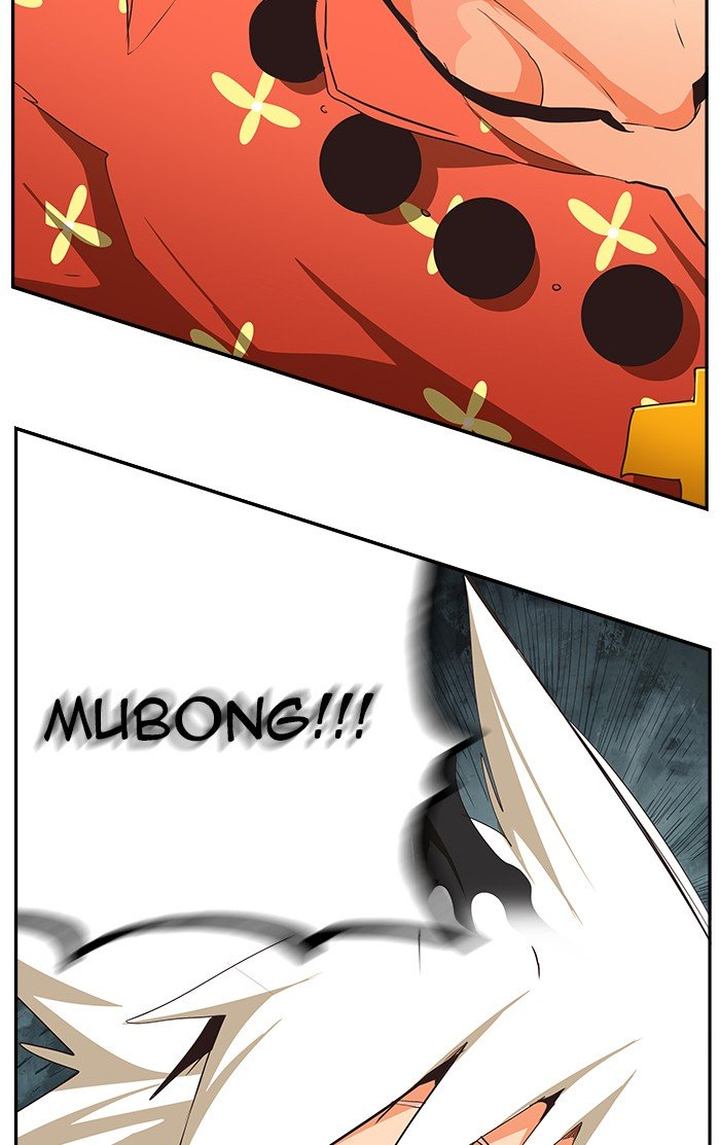 The God of High School - Chapter 475 Page 92