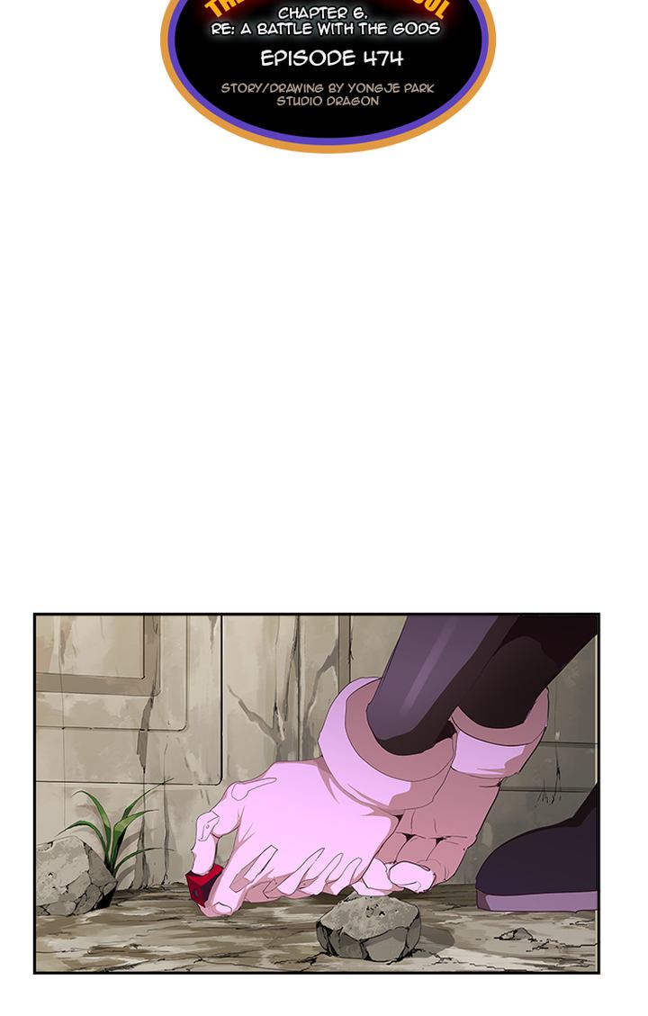 The God of High School - Chapter 476 Page 11