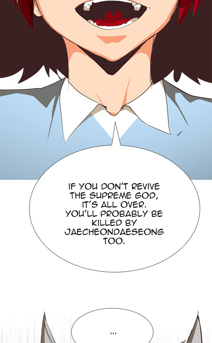 The God of High School - Chapter 477 Page 118