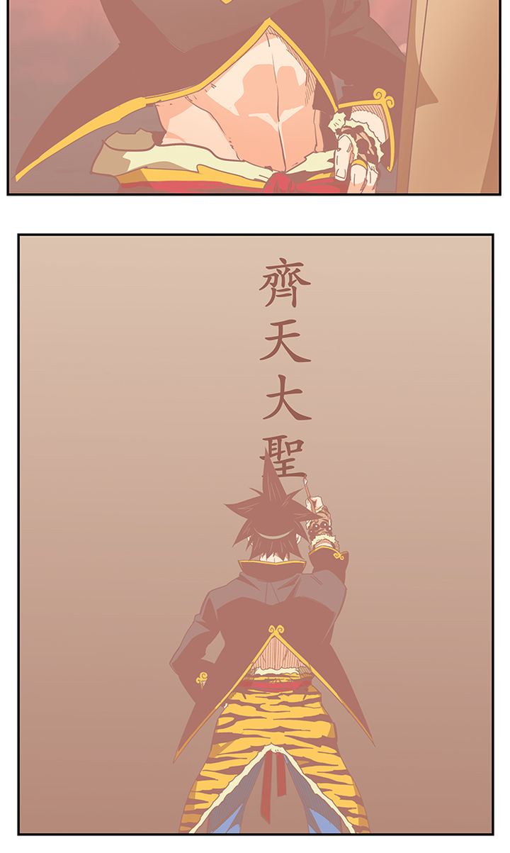 The God of High School - Chapter 481 Page 104