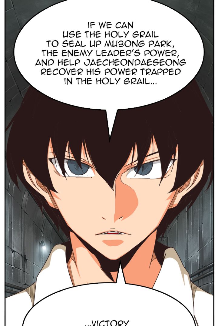 The God of High School - Chapter 489 Page 70