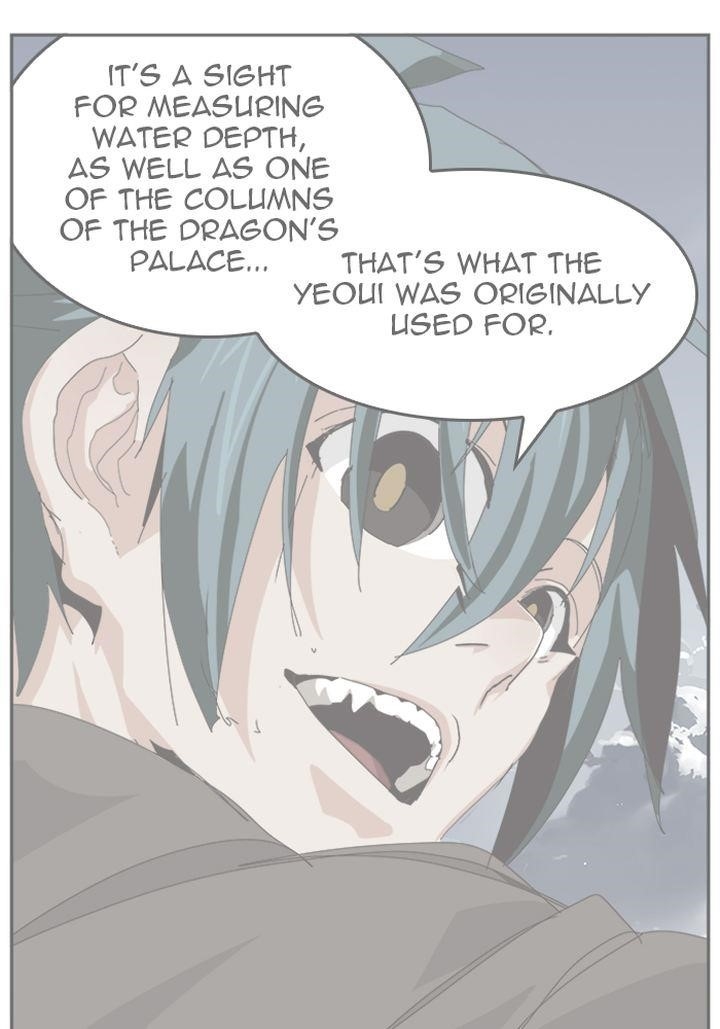 The God of High School - Chapter 491 Page 1