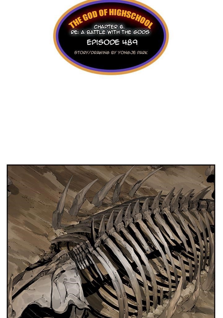 The God of High School - Chapter 491 Page 7