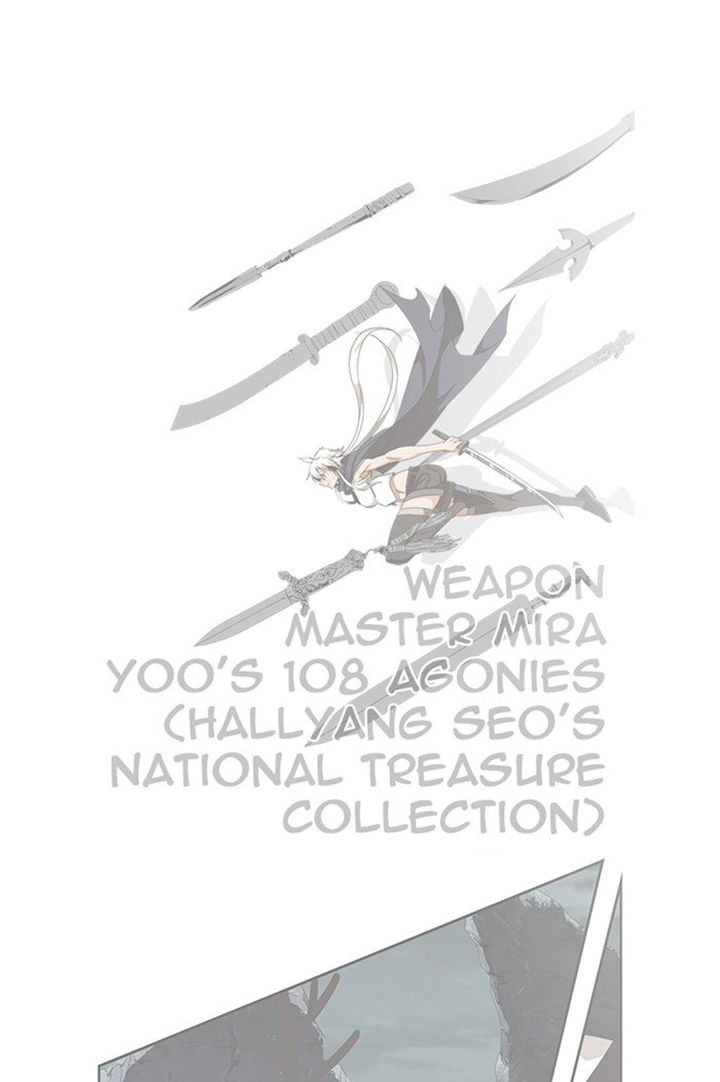 The God of High School - Chapter 496 Page 1