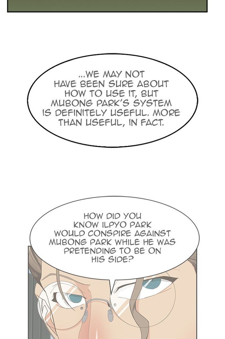 The God of High School - Chapter 496 Page 42