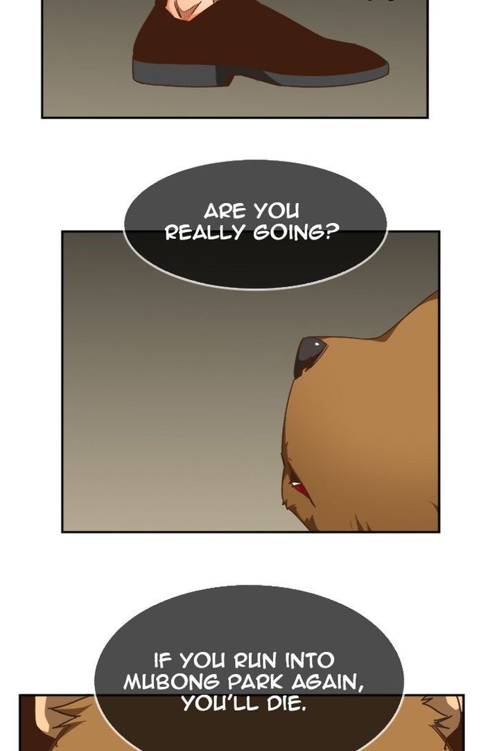 The God of High School - Chapter 496 Page 75