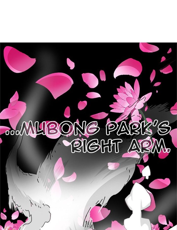 The God of High School - Chapter 496 Page 90