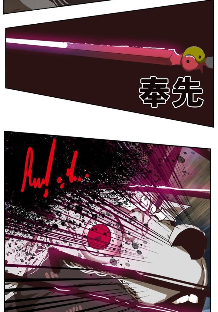 The God of High School - Chapter 497 Page 116