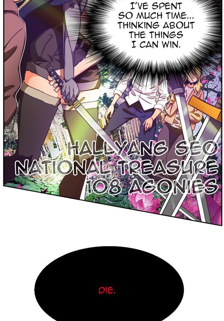 The God of High School - Chapter 497 Page 27