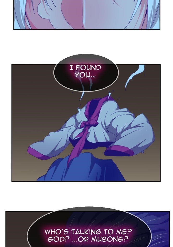 The God of High School - Chapter 499 Page 107