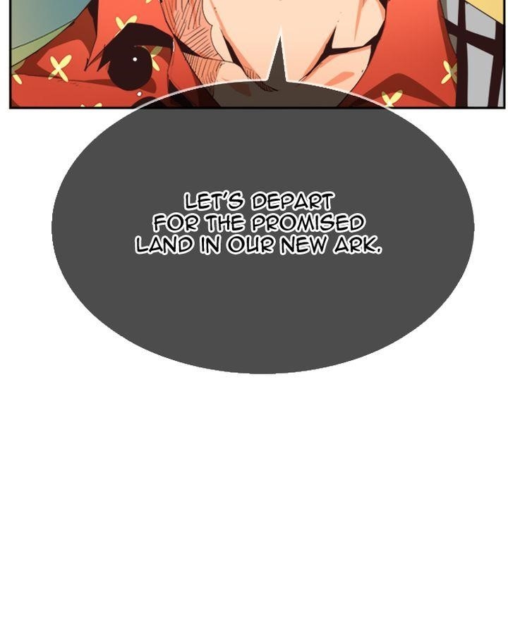 The God of High School - Chapter 499 Page 121