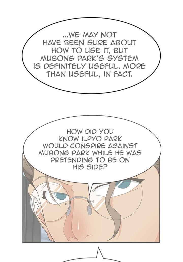 The God of High School - Chapter 499 Page 2