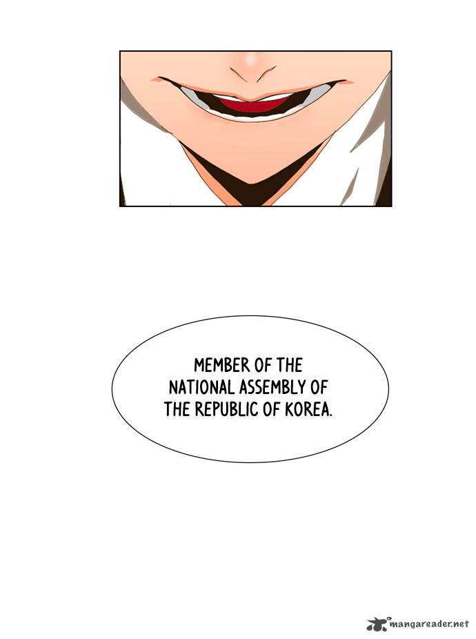 The God of High School - Chapter 5 Page 11