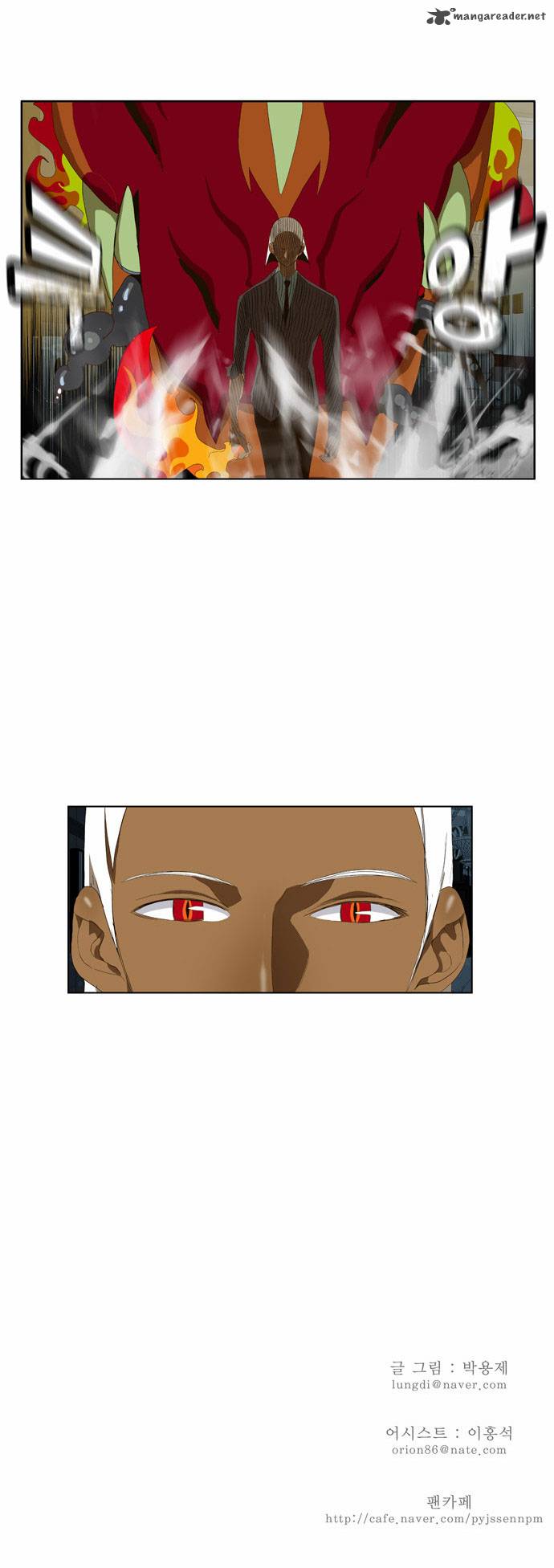 The God of High School - Chapter 50 Page 25