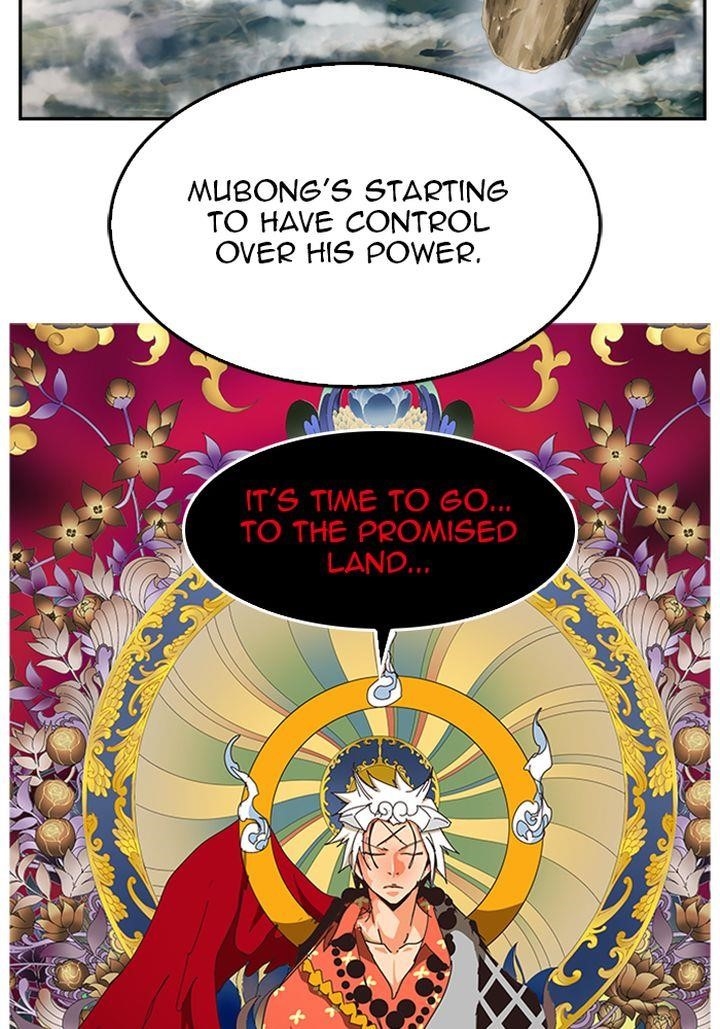 The God of High School - Chapter 500 Page 56