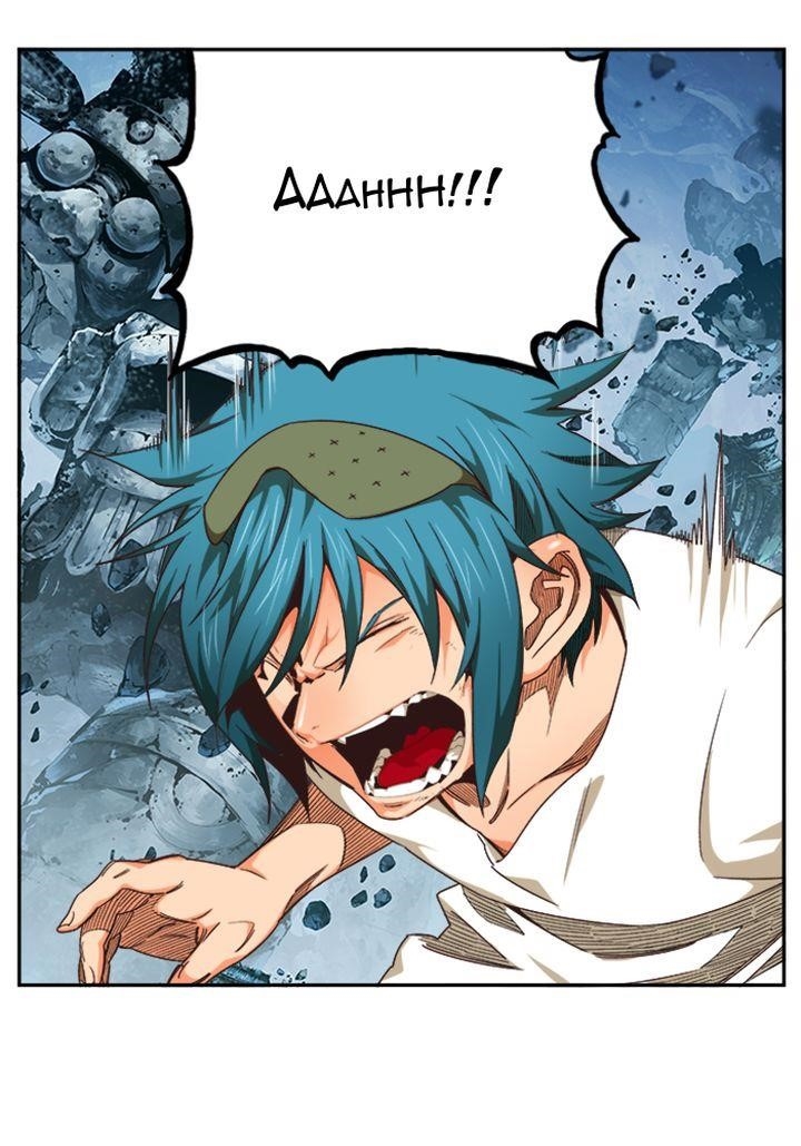 The God of High School - Chapter 500 Page 6