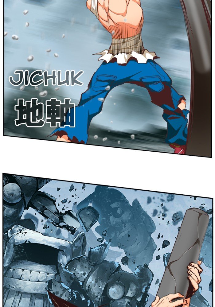 The God of High School - Chapter 503 Page 75