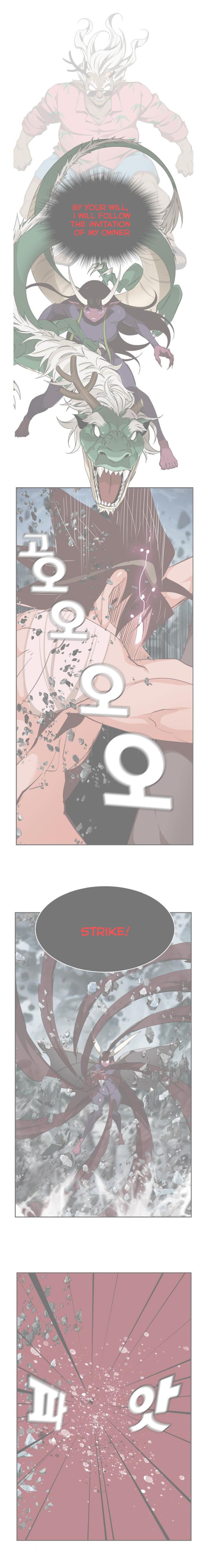 The God of High School - Chapter 504 Page 1