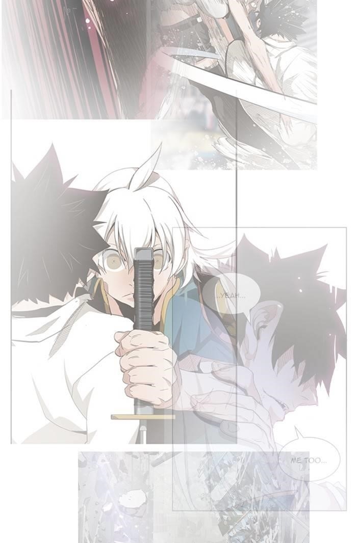 The God of High School - Chapter 506 Page 59