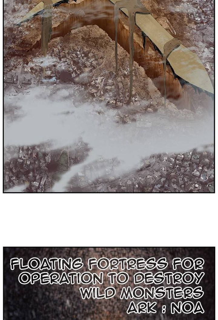 The God of High School - Chapter 508 Page 83