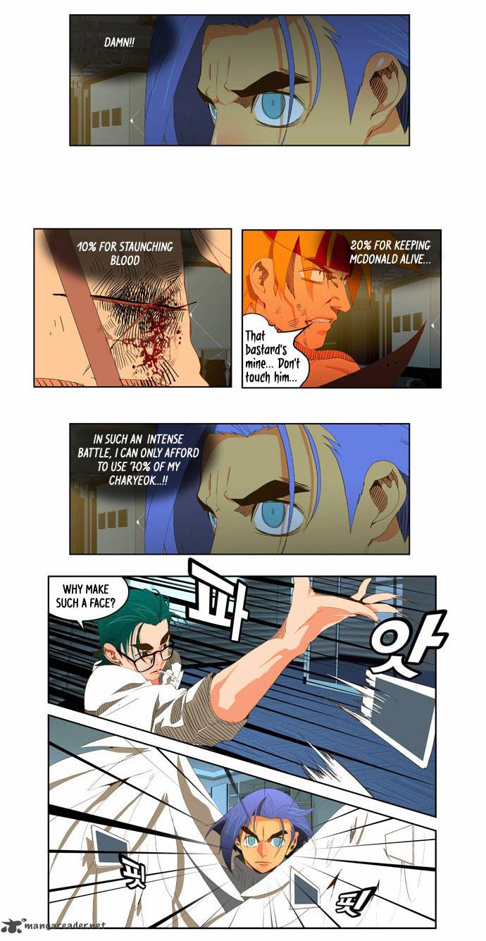 The God of High School - Chapter 51 Page 12