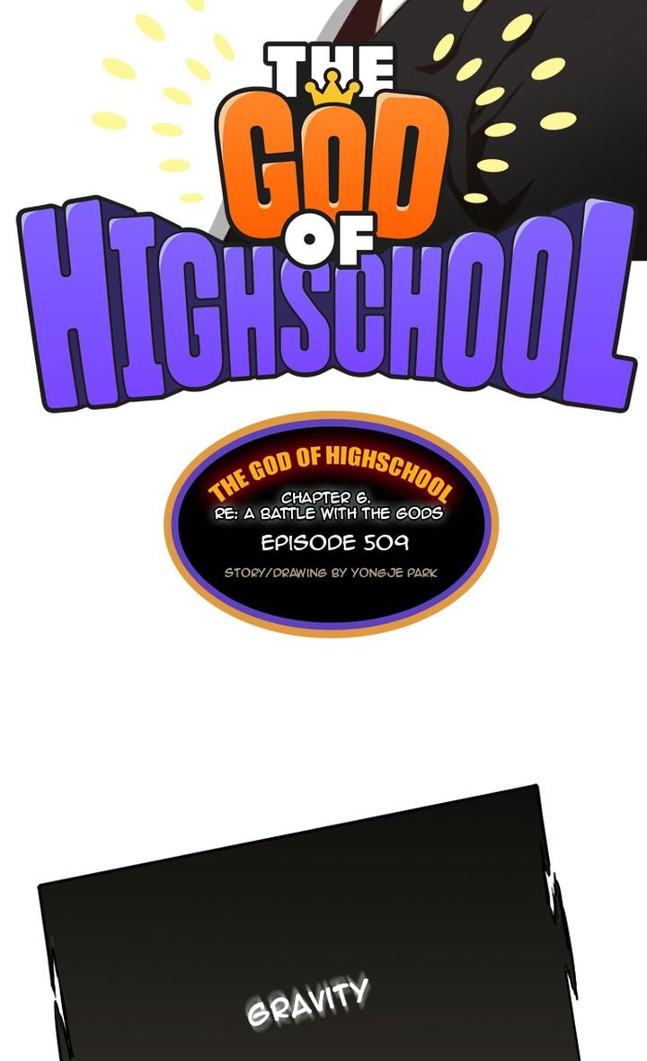 The God of High School - Chapter 511 Page 7