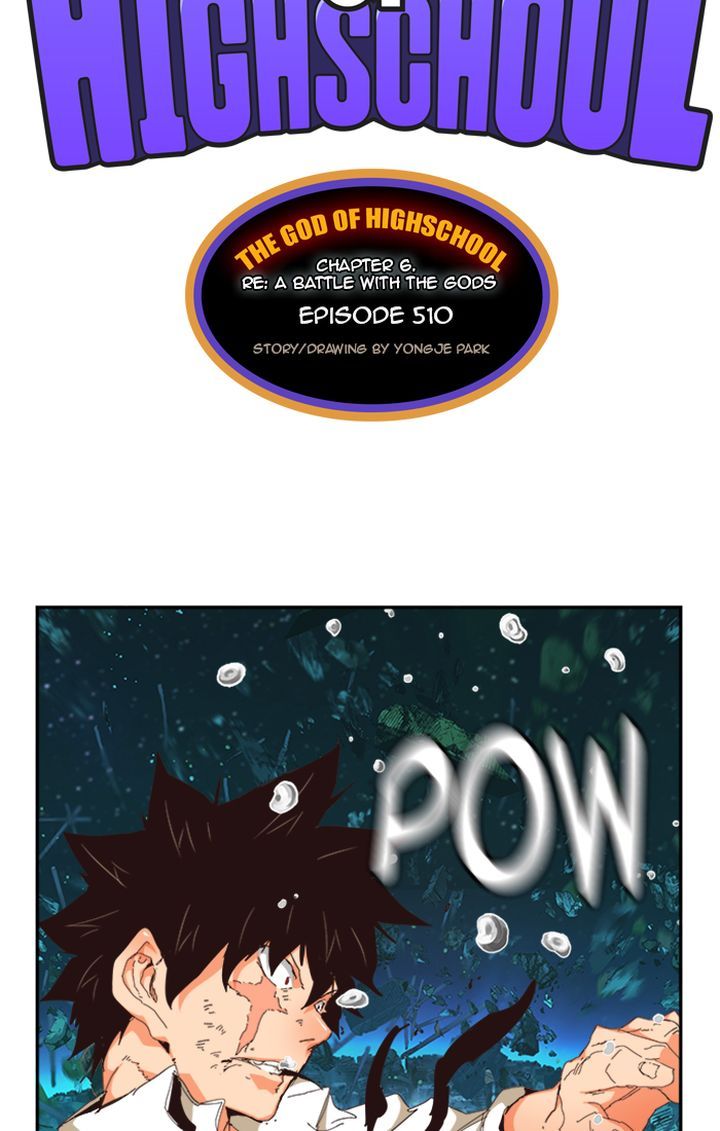 The God of High School - Chapter 512 Page 4