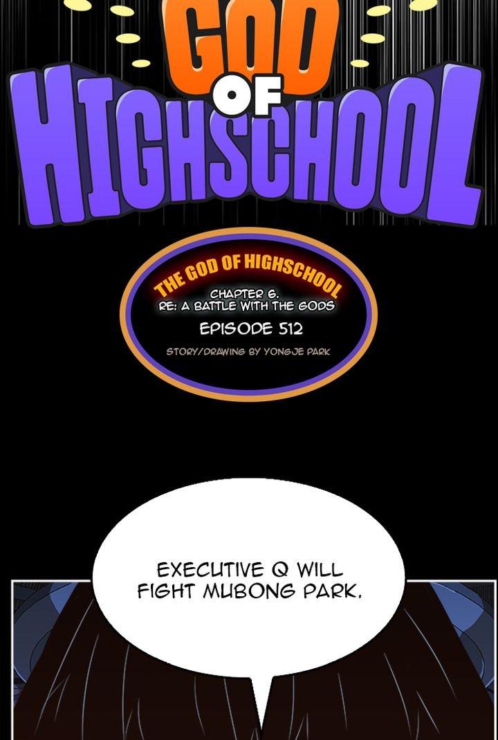 The God of High School - Chapter 514 Page 25
