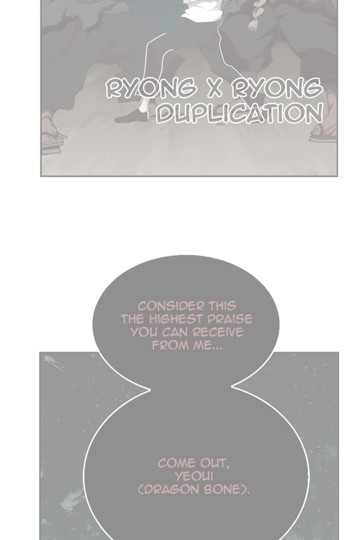 The God of High School - Chapter 514 Page 3