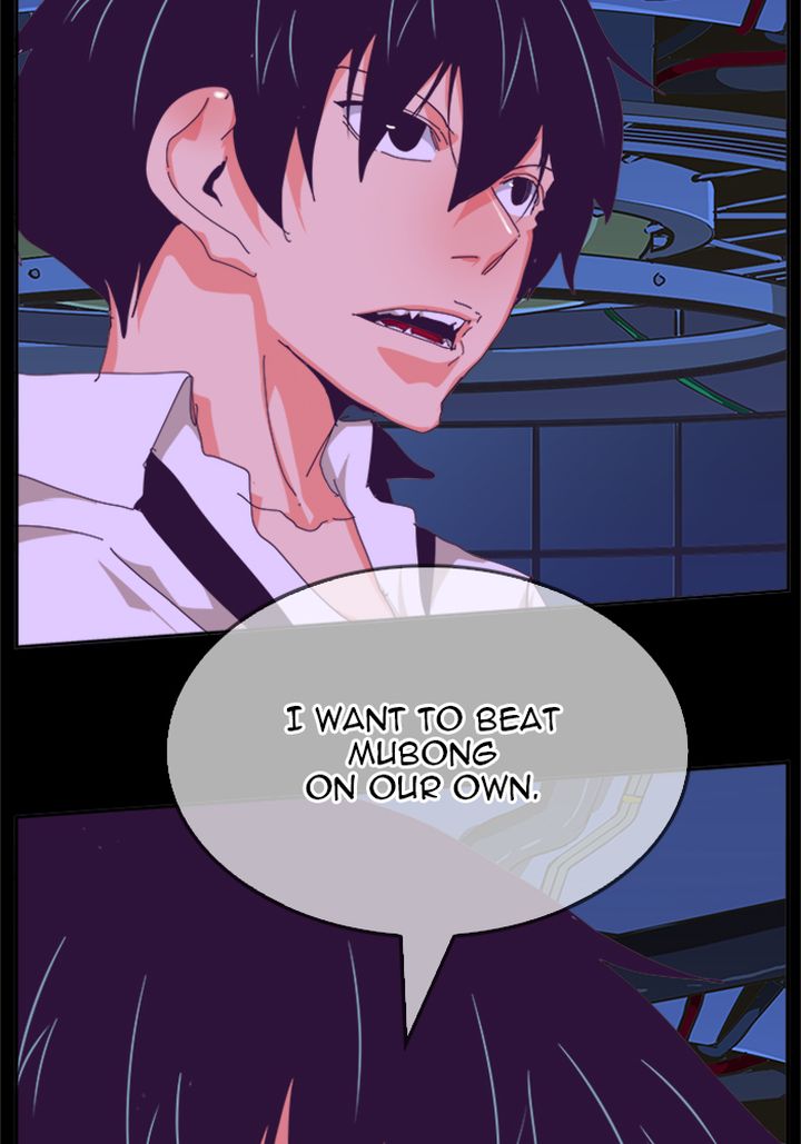 The God of High School - Chapter 514 Page 84