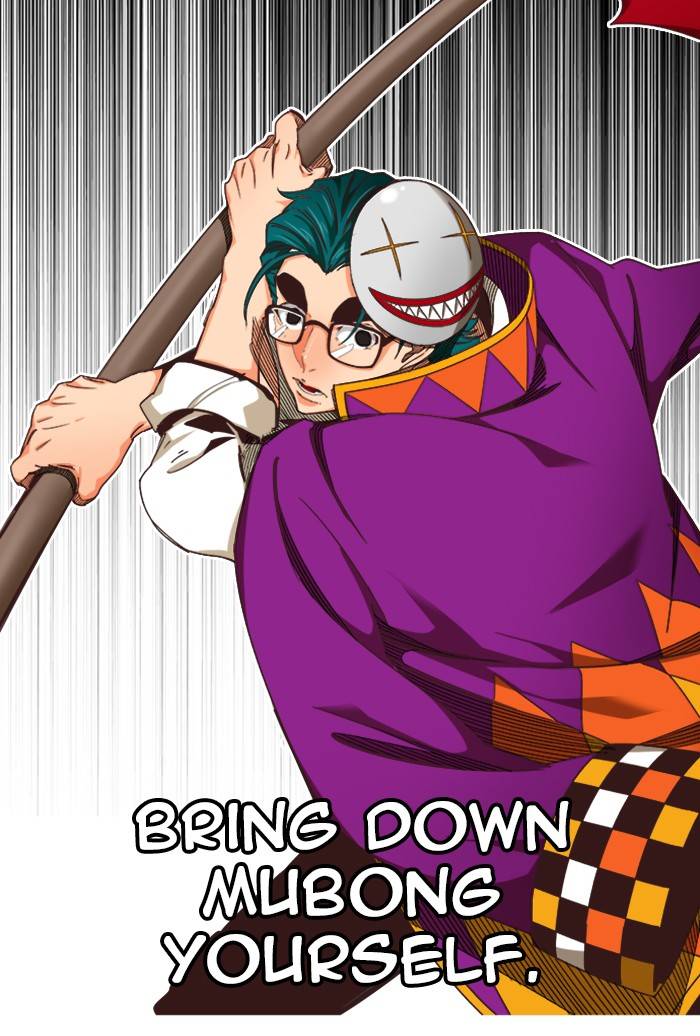 The God of High School - Chapter 515 Page 40