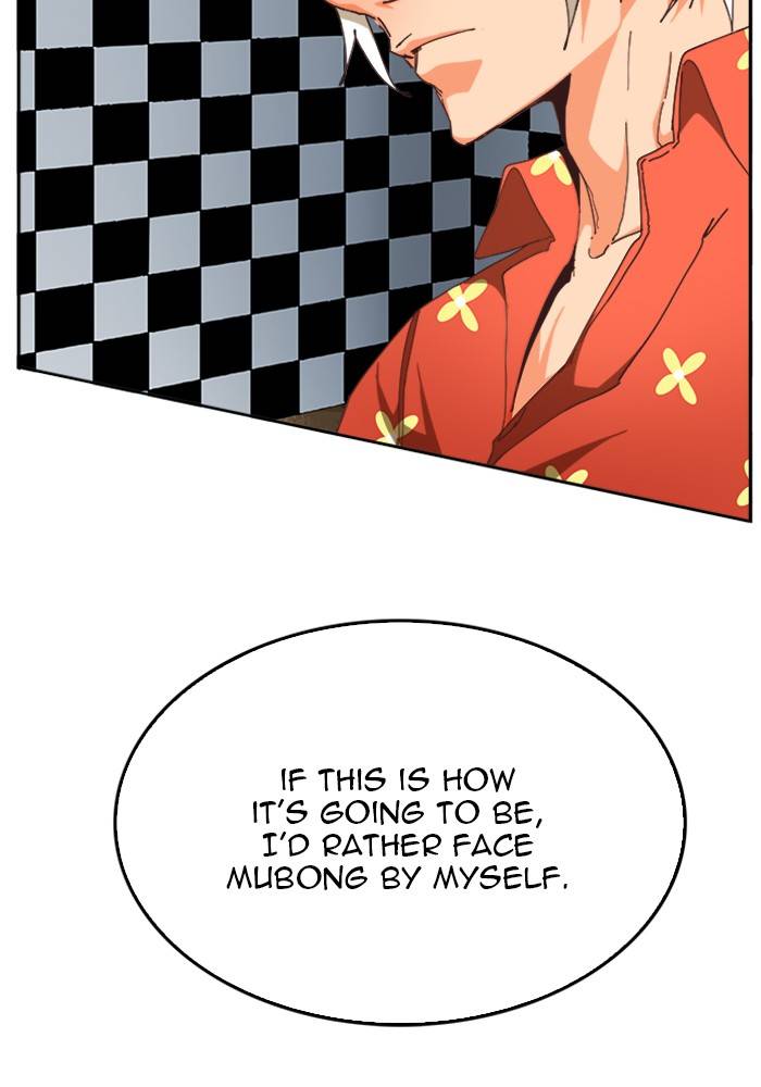 The God of High School - Chapter 515 Page 66