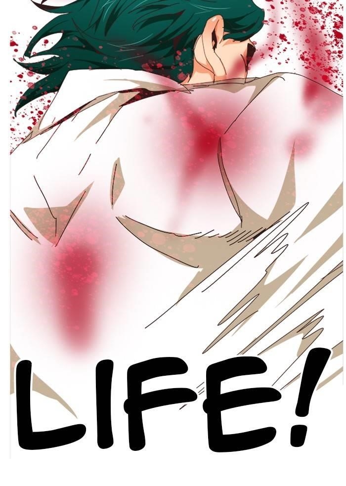 The God of High School - Chapter 516 Page 46