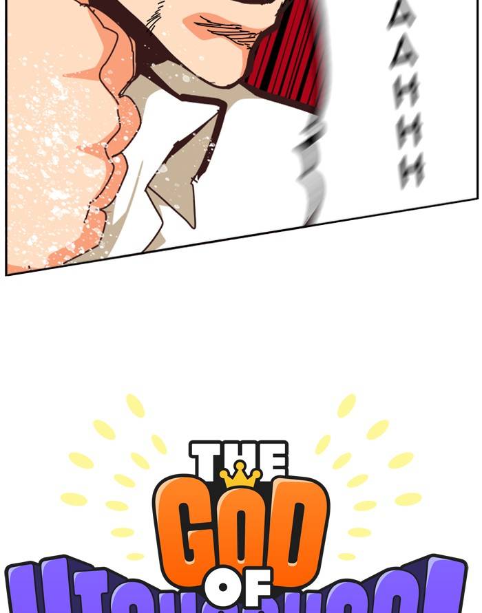 The God of High School - Chapter 517 Page 7
