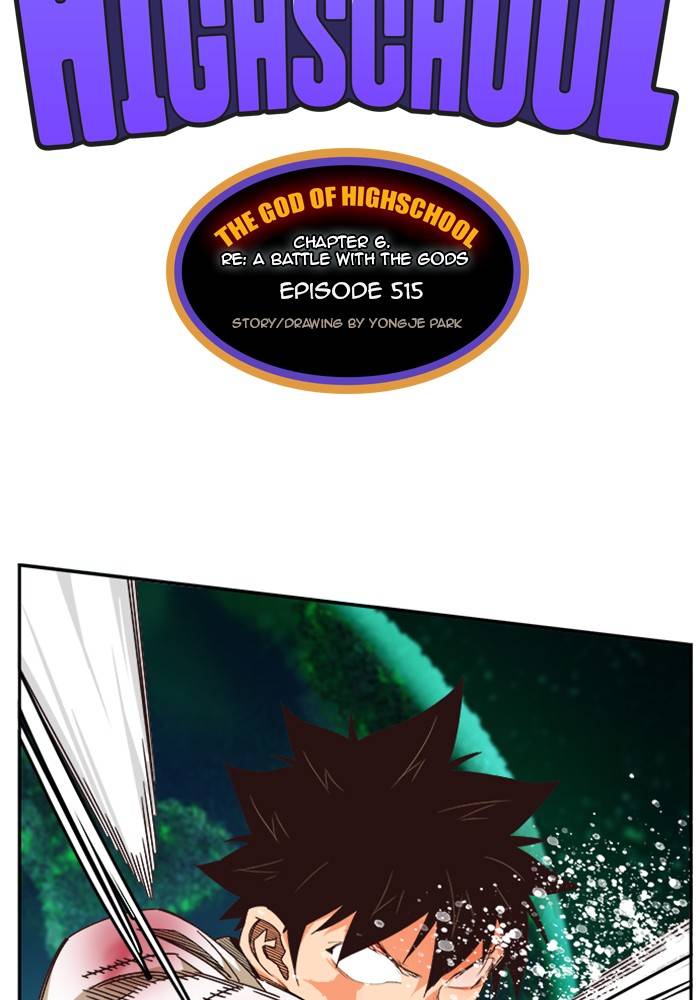 The God of High School - Chapter 517 Page 8
