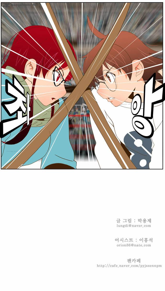 The God of High School - Chapter 52 Page 39