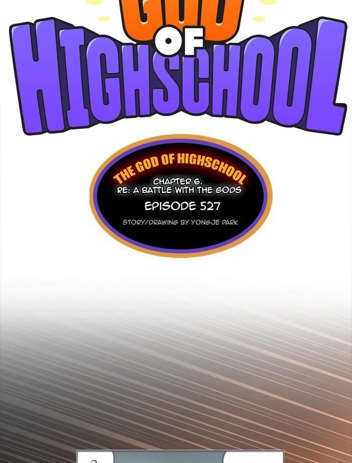 The God of High School - Chapter 527 Page 15