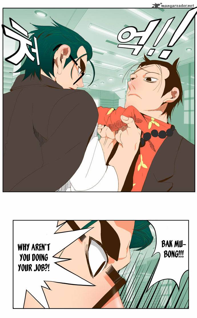 The God of High School - Chapter 53 Page 22